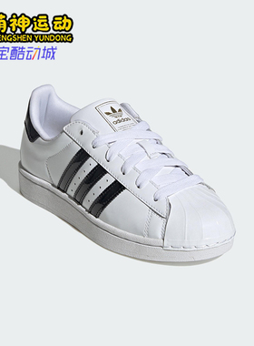 Adidas/阿迪达斯正品三叶草女士耐磨经典贝壳头运动板鞋JS4010