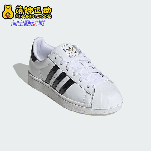 Adidas/阿迪达斯正品三叶草女士耐磨经典贝壳头运动板鞋JS4010