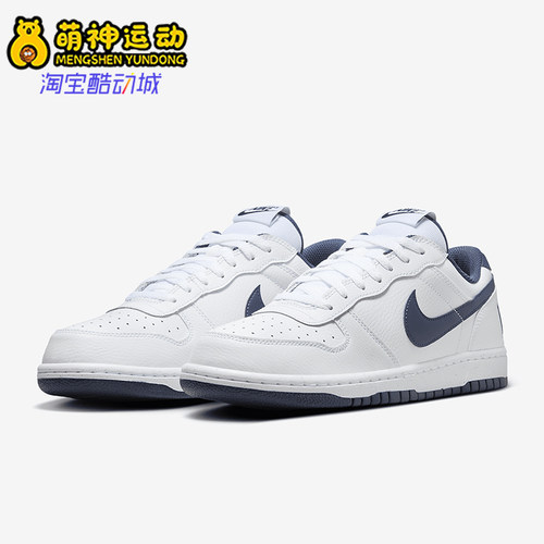 Nike/耐克正品Big Low男士经典轻便休闲透气运动板鞋355152-140