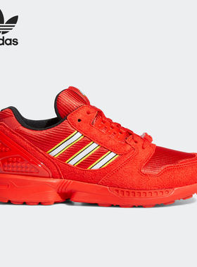 Adidas/阿迪达斯正品三叶草ZX 8000 LEGO男女经典运动鞋FY7084