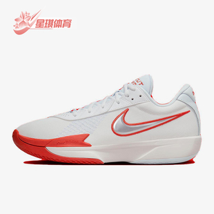 Nike/耐克正品GT Cut Academy男士经典健身训练篮球鞋FB2599-101