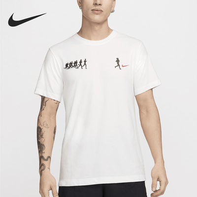 Nike/耐克官方正品当季新款男士舒爽透气跑步运动短袖FV8393-121