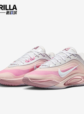 Nike/耐克正品Birthday Cake男女运动缓震比赛篮球鞋FZ8606-101