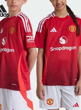 Adidas/阿迪达斯正品轻盈休闲透气夏季大童运动训练短袖IT1972