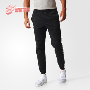 针织运动休闲复古长裤 Adidas 男士 经典 BQ9101 阿迪达斯正品