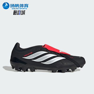 Adidas/阿迪达斯正品2026春季款男女低帮耐磨经典足球鞋KI1187