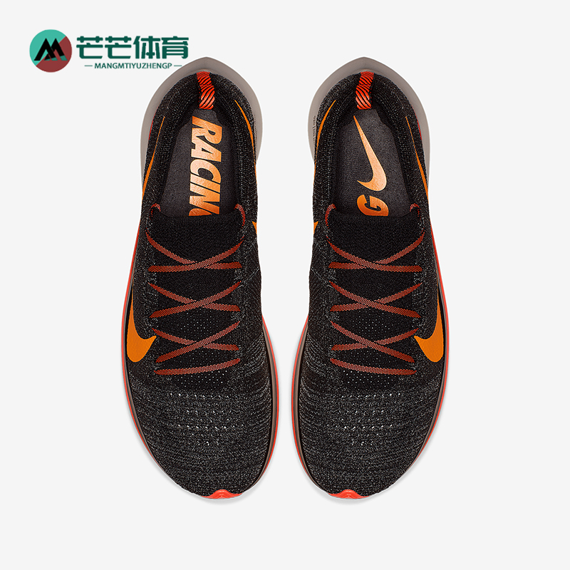 耐克ZoomFly男子跑步鞋