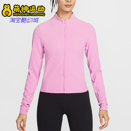 Nike/耐克正品Dri-FIT女士拉链简约经典运动夹克外套II3928-503
