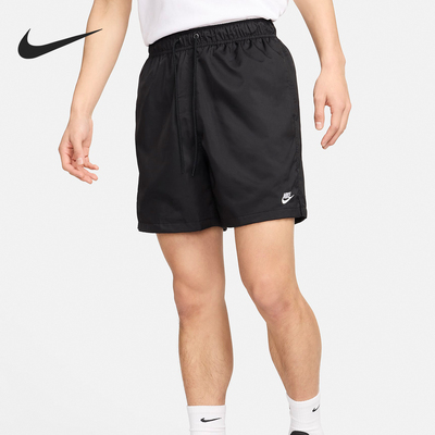 Nike/耐克官方正品新款男士系带松紧腰梭织运动短裤FN3308-010