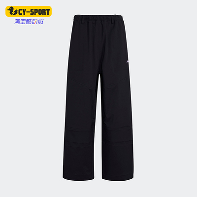 Adidas/阿迪达斯正品2025冬季款男士日常运动直筒保暖长裤JV6157