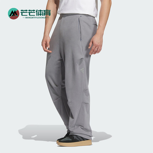 阿迪达斯男士休闲运动伞裤