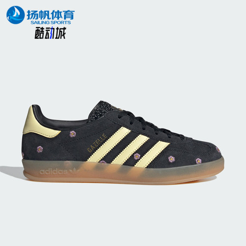 Adidas/阿迪达斯正品三叶草男女同款舒适耐磨低帮板鞋IF4490