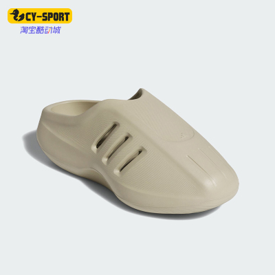 Adidas/阿迪达斯正品2026年新款三叶草男女款耐磨休闲拖鞋JS4706