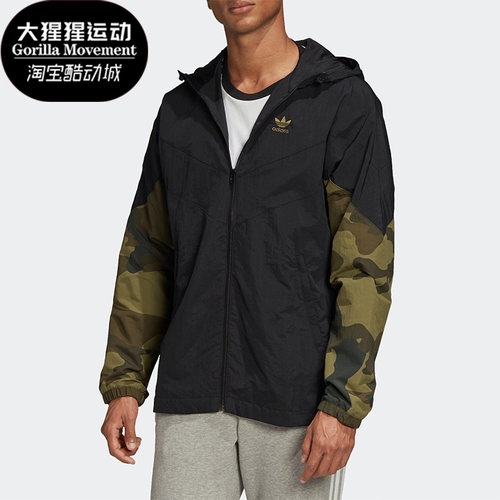 Adidas阿迪达斯男子梭织夹克外套