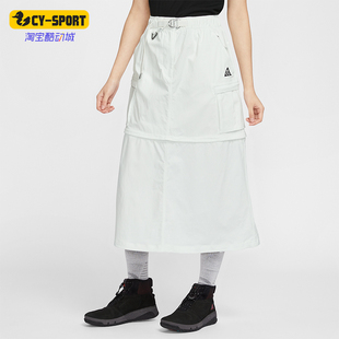 Nike/耐克正品新款女士简约宽松时尚半身裙FN1970-121