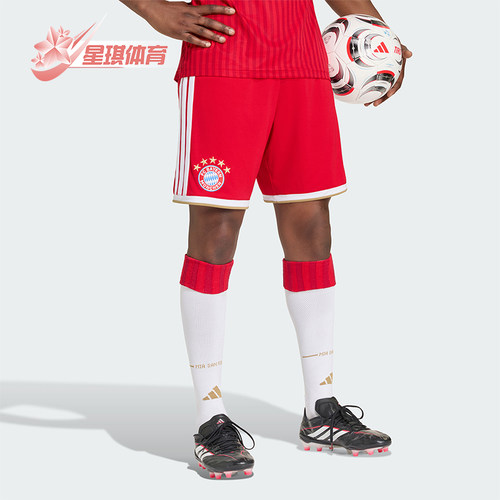 Adidas/阿迪达斯正品拜仁慕尼黑主场男士经典足球运动短裤JZ3060