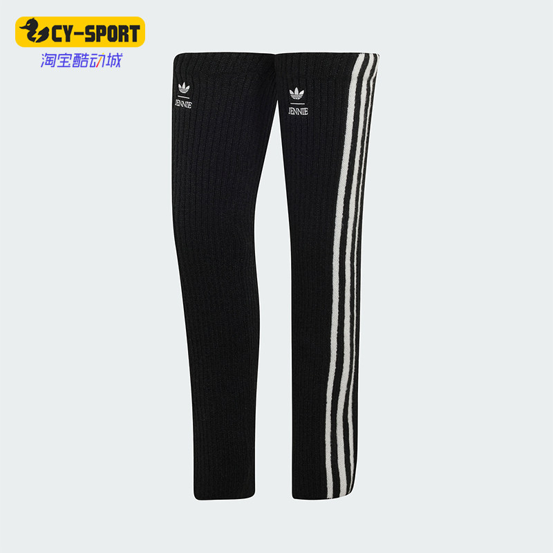 Adidas/阿迪达斯正品三叶草女士时尚简约高筒护腿袜套LD4843