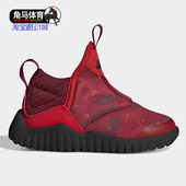 儿童鞋 Adidas 幼童运动鞋 男女童鞋 EE9330 阿迪达斯正品