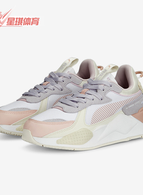 Puma/彪马正品RS-X CANDY女士时尚缓震休闲鞋390647-01