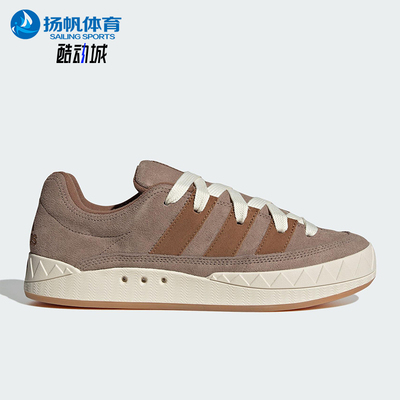 Adidas/阿迪达斯正品ADIMATIC SHOES男女轻便复古系带板鞋KI8881