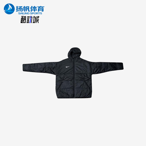Nike/耐克正品男士连帽拉链舒适简约保暖长袖棉服FD7703-010