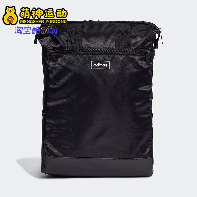 Adidas/阿迪达斯正品Neo女士户外旅行经典时尚休闲双肩包H34816,运动包/户外包/配件,双肩背包,淘宝优惠券,粉丝福利购,淘宝优惠卷