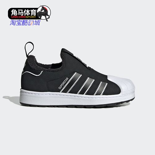 adidas阿迪达斯正品运动休闲鞋