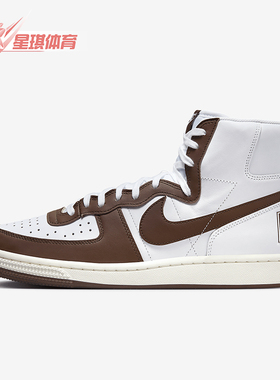 Nike/耐克正品Terminator High男士耐磨运动板鞋FJ4199-100