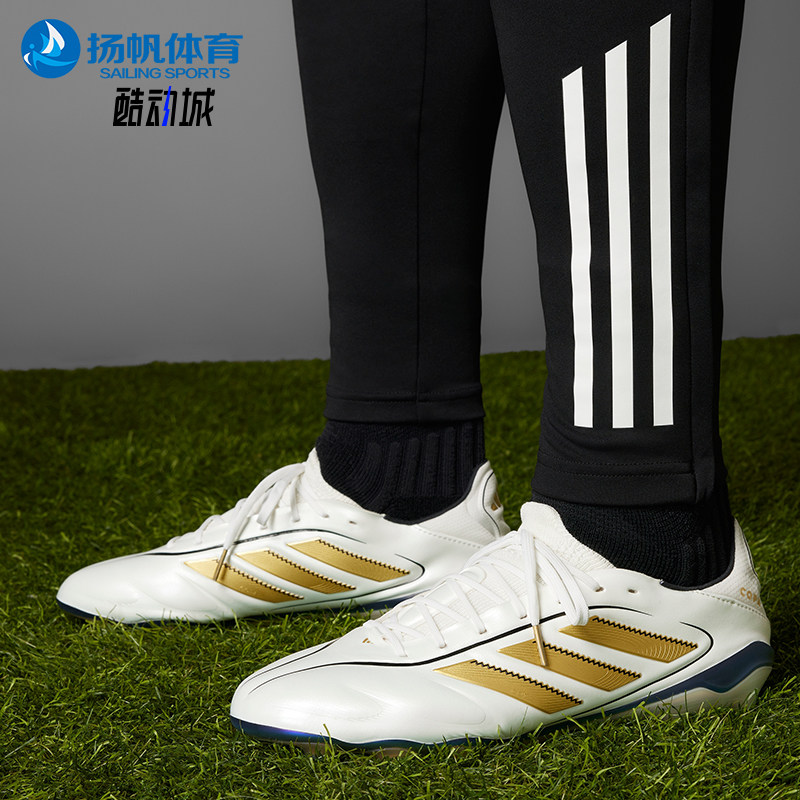 Adidas/阿迪达斯正品Copa Pure 3 ELITE男女款经典足球鞋IH0943