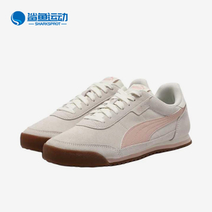 Puma/彪马正品Turino2SD女低帮鞋简约经典休闲运动鞋403048-07