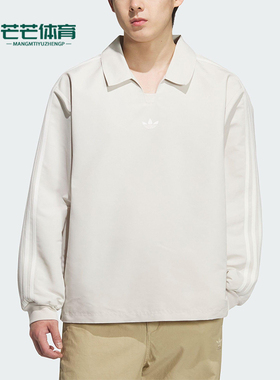 Adidas/阿迪达斯正品三叶草男女日常宽松翻领运动休闲长袖KH4517