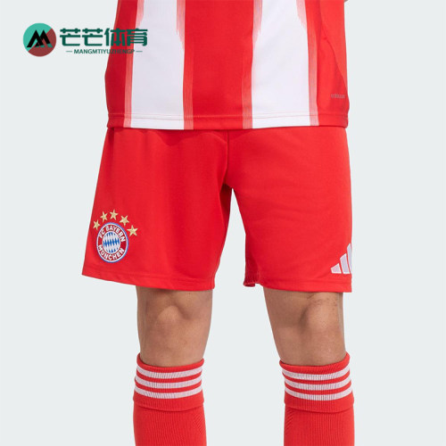 Adidas/阿迪达斯正品2025夏季款男士运动经典足球训练短裤JJ2133