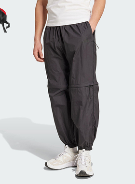 Adidas/阿迪达斯正品2025春季新款男士束脚运动梭织休闲裤JF3263