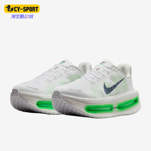 Nike/耐克正品男士运动休闲透气舒适贴合跑步鞋HQ2050-102
