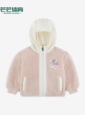 Nike/耐克正品Whimsy 婴童柔软包覆开襟保暖风帽外套IQ9936-667