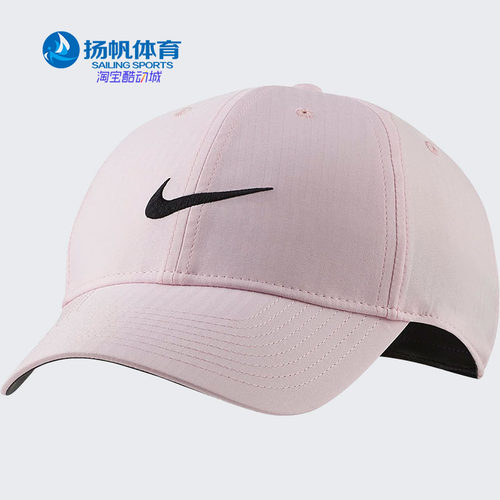 耐克男女同款透气遮阳棒球帽