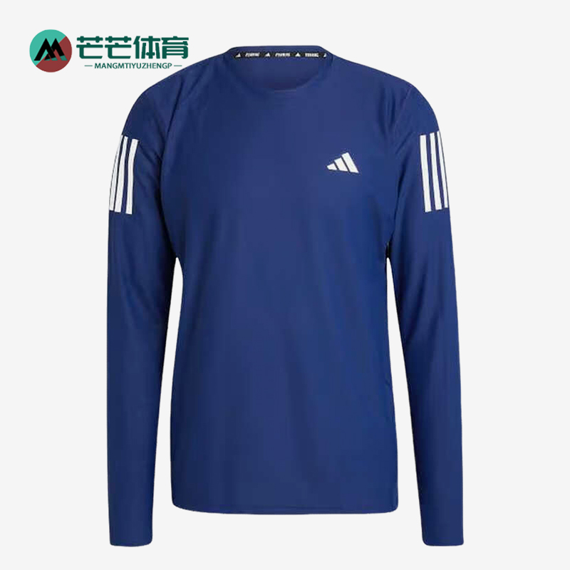 阿迪达斯男士跑步运动长袖