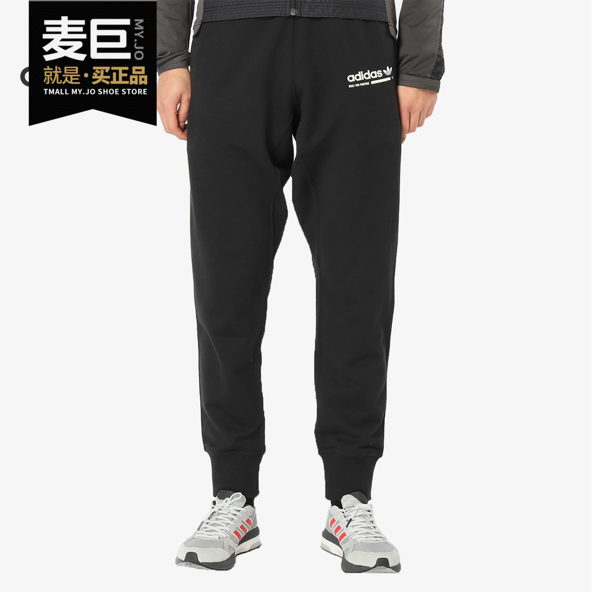 Adidas/阿迪达斯正品当季新款运动裤透气收口针织长裤DT0932