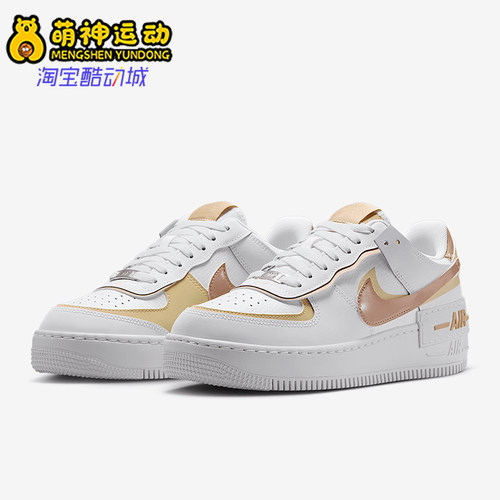 Nike/耐克正品Air Force 1女士休闲气垫减震耐磨板鞋DZ1847-111