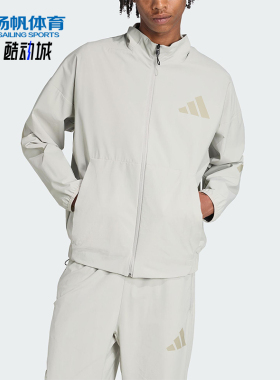 Adidas/阿迪达斯正品2025秋季男士宽松轻薄立领运动外套KE4880