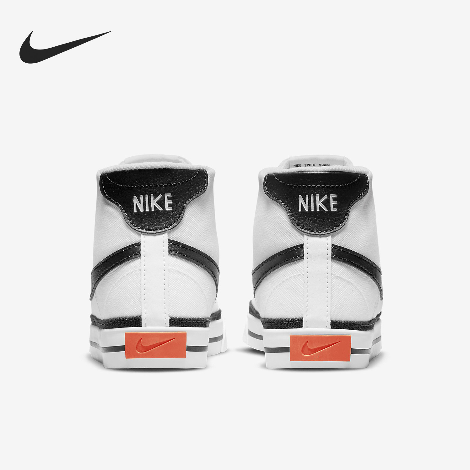 Nike/耐克官方正品新款女士经典复古中帮休闲运动板鞋DD0161-100,运动鞋new,板鞋,淘宝优惠券,粉丝福利购,淘宝优惠卷