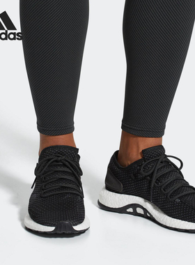 Adidas/阿迪达斯正品PureBOOST 男女跑步系列四季款跑步鞋 CM8238