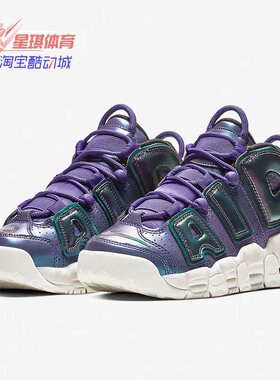 Nike/耐克正品夏季新款女子休闲轻便运动鞋 922845-500