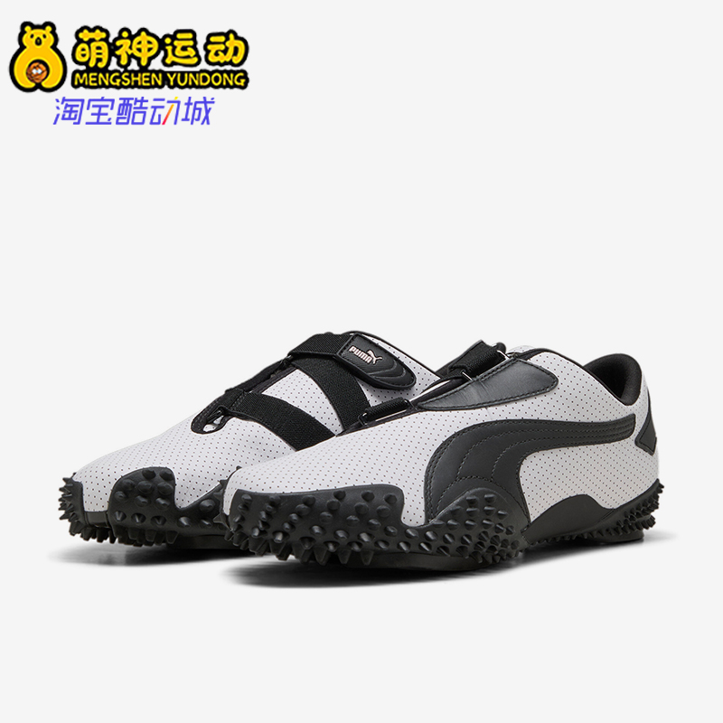 彪马男女轻盈薄底魔术贴休闲鞋