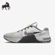 耐克正品 透气耐磨轻便训练鞋 Metcon Nike 男士 DO9328 004