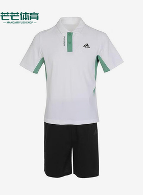 Adidas/阿迪达斯正品新款大童舒适透气轻便运动套装JD5201