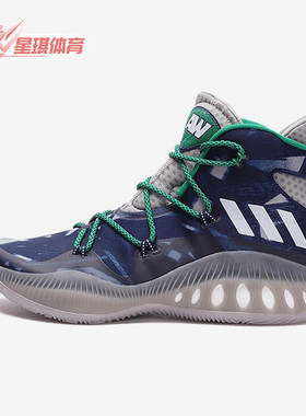 Adidas/阿迪达斯正品Crazy Explosive男士经典耐磨篮球鞋BB8345