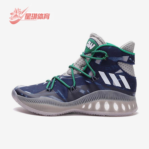 Adidas/阿迪达斯正品Crazy Explosive男士经典耐磨篮球鞋BB8345