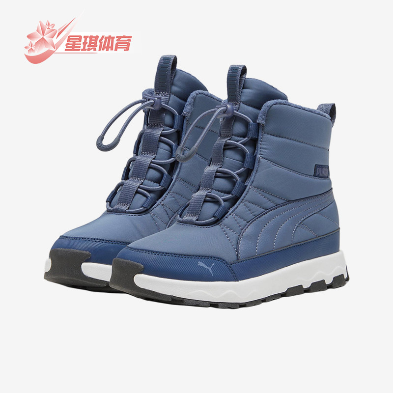 Puma/彪马正品Evolve大童日常高帮抽绳耐磨运动休闲鞋392644-02