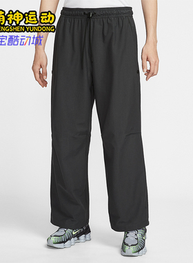 Nike/耐克正品2026春季款男士直筒梭织经典运动长裤IM1338-060